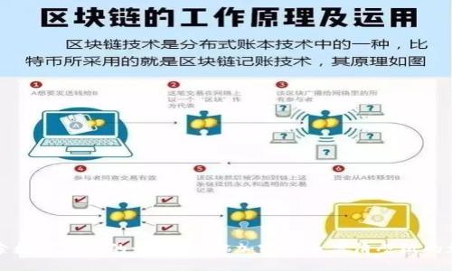 探索数字艺术的世界：电脑加密货币高清壁纸的魅力
